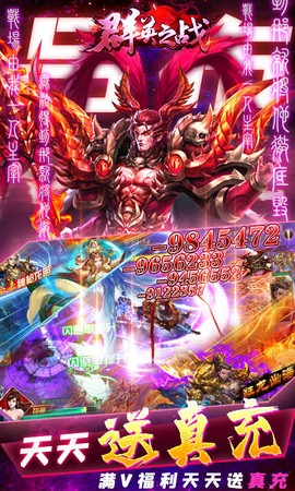 群英之战截图3