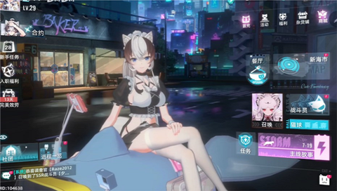 猫之城国际服截图2