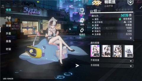 猫之城国际服截图3