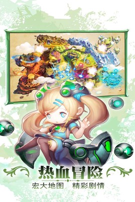 勇者萌将传截图2