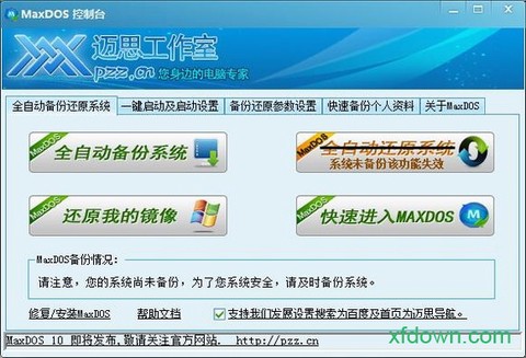 maxdos[图1]