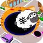 黑洞城市大乱斗