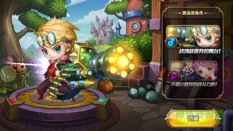 弹弹堂大乱斗截图3