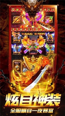 热血虎卫截图2