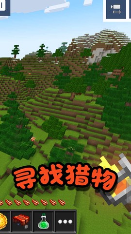 迷你英雄求生截图2