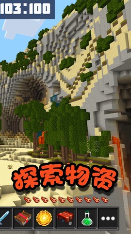 迷你英雄求生截图3