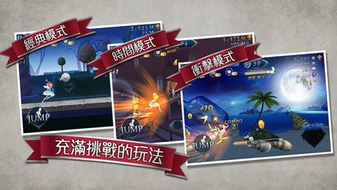 爱丽丝快跑截图2