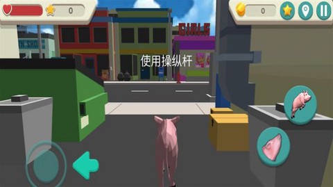 疯狂的猪模拟器[图2]