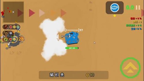 贪吃小车队[图1]