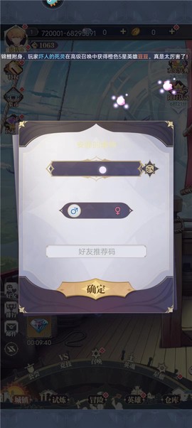 天羽之诗[图2]