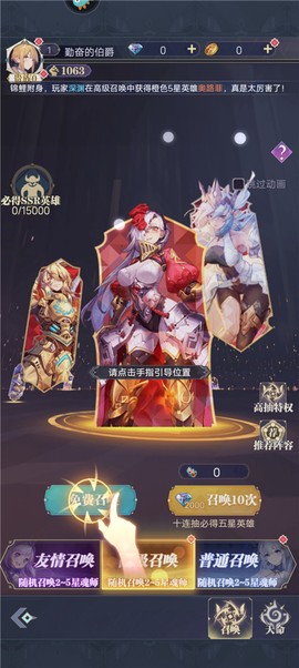 天羽之诗[图3]
