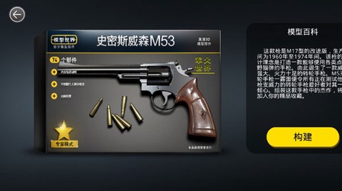 模型世界[图3]