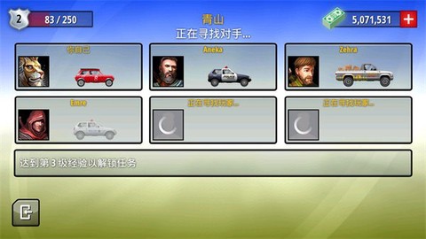 狂暴飞车[图1]