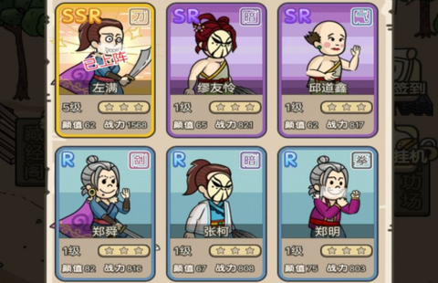 叫我掌门人[图1]