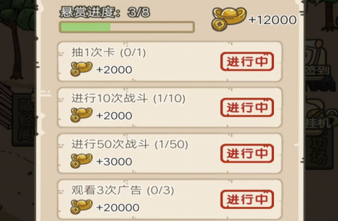 叫我掌门人[图2]