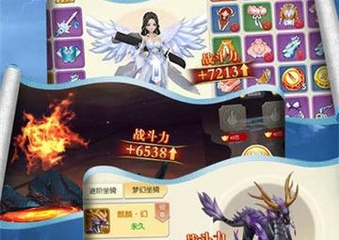 幻月修仙传[图2]