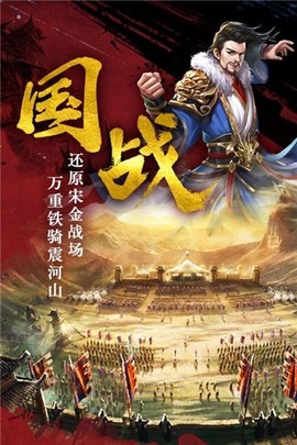 帝国天[图2]