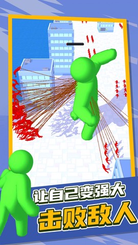 泰坦逃杀截图3