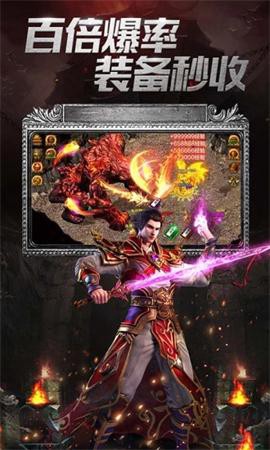 血战传奇[图1]