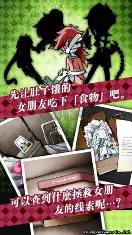 我的丧尸女友2[图3]