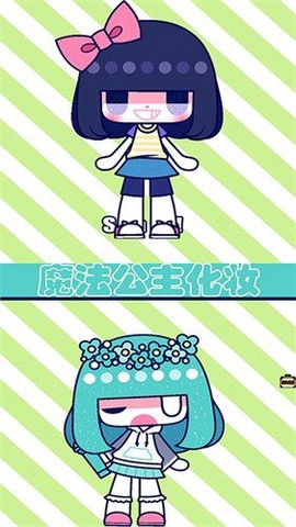魔法公主的化妆舞会[图1]