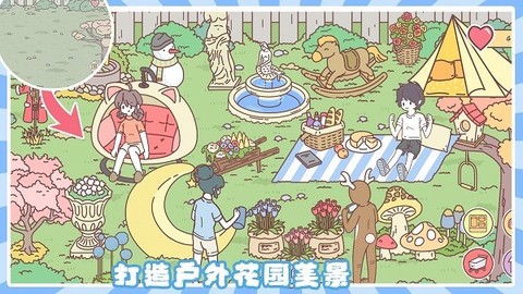 小情侣公寓模拟器[图1]