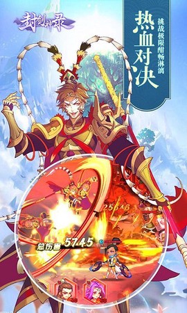封剑神录[图1]