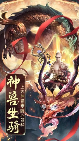 仙魔战场[图1]