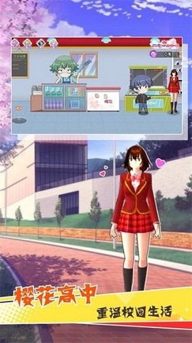 樱花魔法学院[图1]