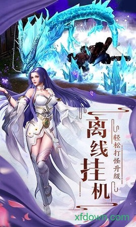 太古诛仙之玲珑传[图1]