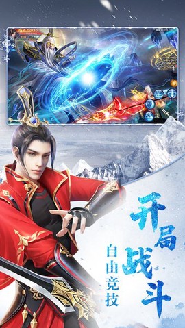 雪中凉刀行[图1]