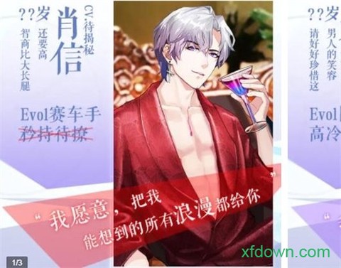 你好我的人鱼小姐[图1]