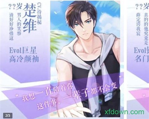你好我的人鱼小姐[图2]