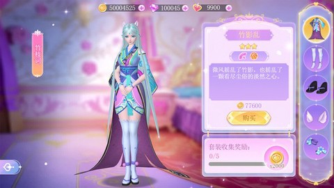 叶罗丽魔法仙境[图1]