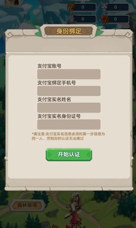 猎人来了[图1]
