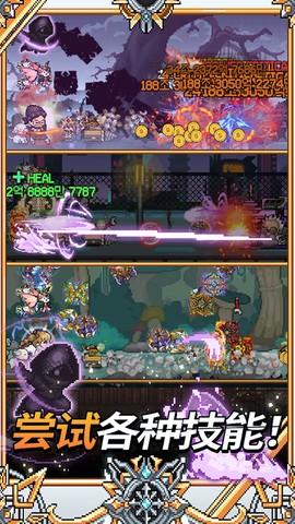 飞镖战争2[图1]