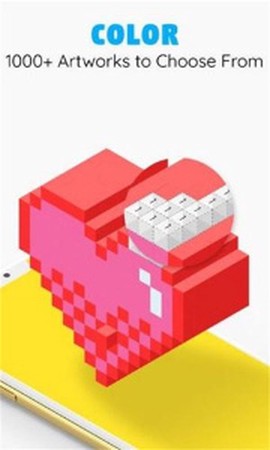 像素填色3D[图1]