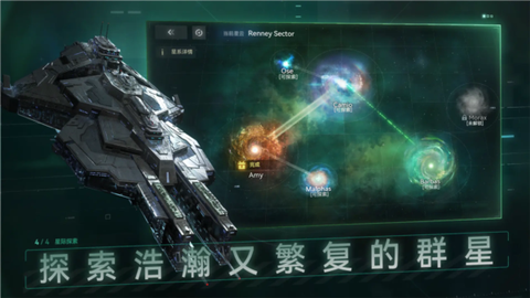 新星帝国[图1]