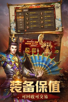 屠龙定乾坤[图1]