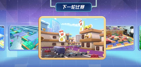 男生女生向前冲[图4]