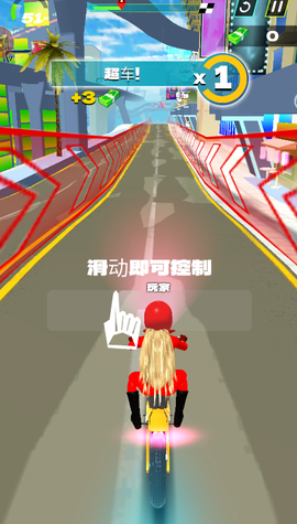 摩托特技极限闯关赛[图1]