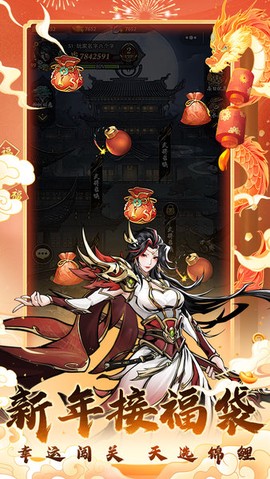仗剑封魔最新版[图1]