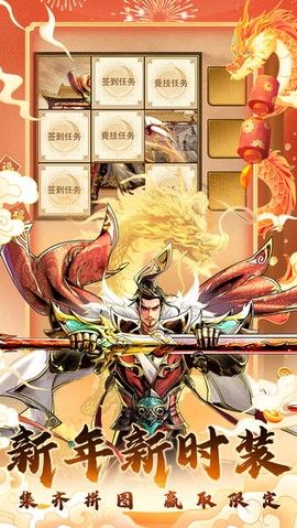 仗剑封魔最新版[图2]
