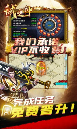 弑之神[图1]