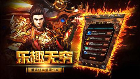 贪玩红月[图1]