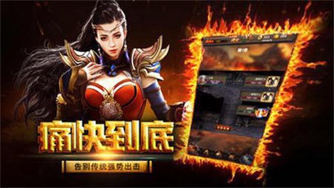 贪玩红月[图2]