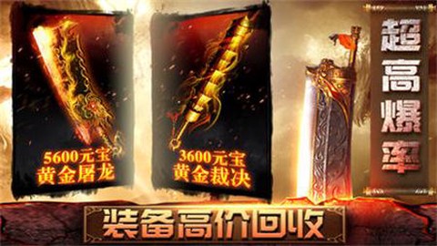 贪玩红月[图3]