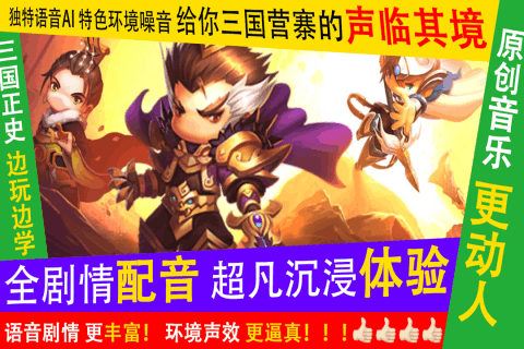 少年君王传[图2]