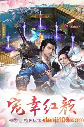 天剑决[图1]