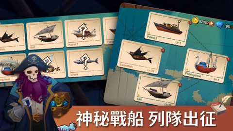 海上时代[图1]